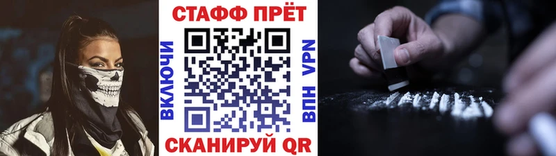 Купить закладку Каннабис  АМФЕТАМИН  Меф  Alpha-PVP  Южно-Сухокумск