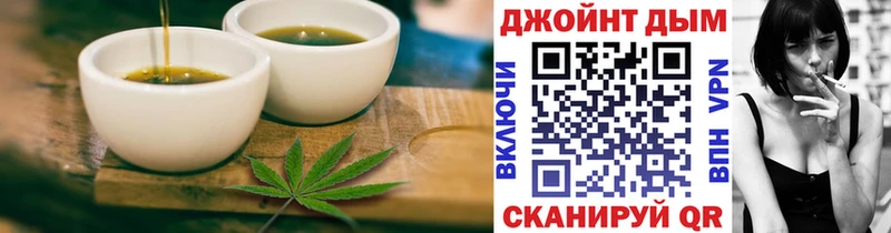 Купить  Южно-Сухокумск  Еда ТГК конопля 