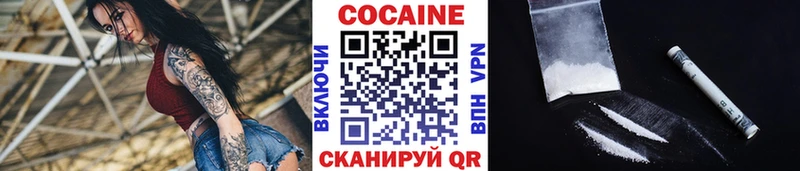 COCAIN 97%  Купить закладки  Южно-Сухокумск 
