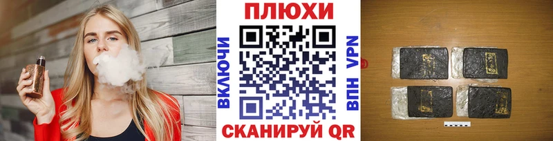 ГАШ индика сатива  Купить где  Южно-Сухокумск 
