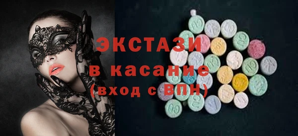 MDMA Армянск