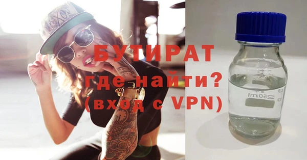 MDMA Армянск