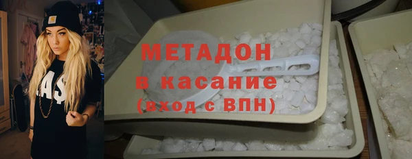 MDMA Армянск