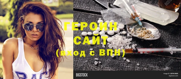 MDMA Армянск