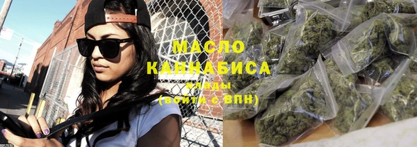 MDMA Армянск