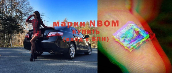 mdma Арсеньев