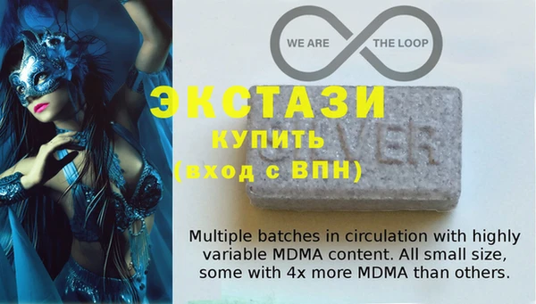 MDMA Армянск