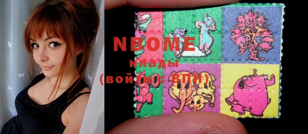 MDMA Армянск