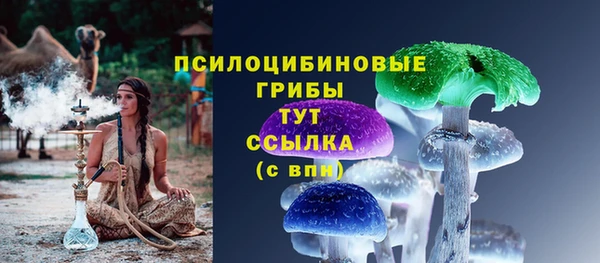 MDMA Армянск