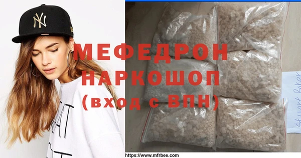 меф Аркадак