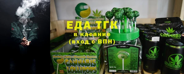 MDMA Армянск