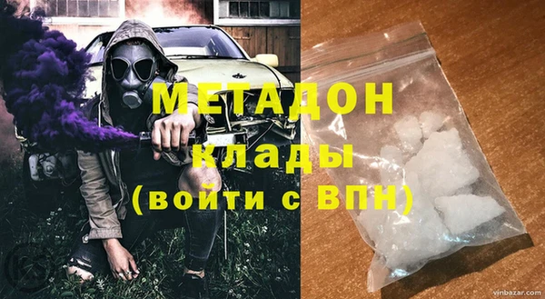 MDMA Армянск