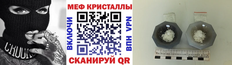 Купить  Южно-Сухокумск  Мефедрон мука 