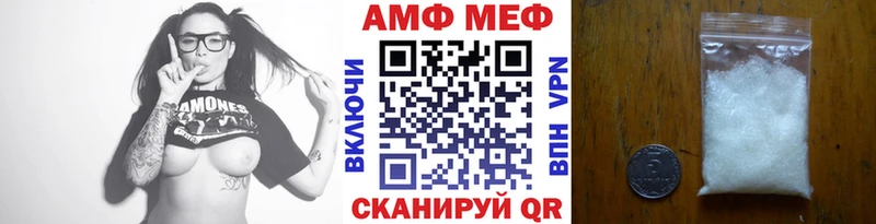 Купить где  Южно-Сухокумск  Метамфетамин кристалл 