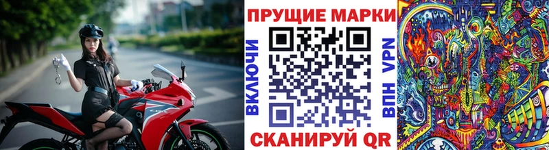 Купить где  Южно-Сухокумск  Марки N-bome 1,5мг 